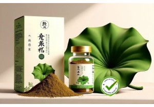 Lotus Leaf Extract as Chinese Herbs for Weight Loss in Clinical Studies